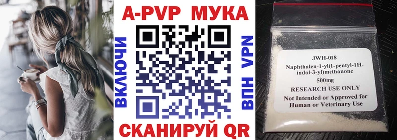 Alpha-PVP крисы CK Севск