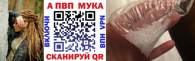 Alpha PVP кристаллы Севск