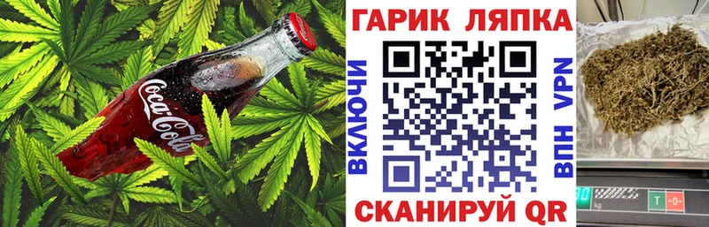 Cannafood марихуана  KRAKEN вход  Севск 