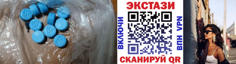 мега сайт Севск Ecstasy Cube