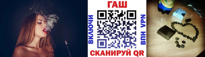 Гашиш хэш Севск
