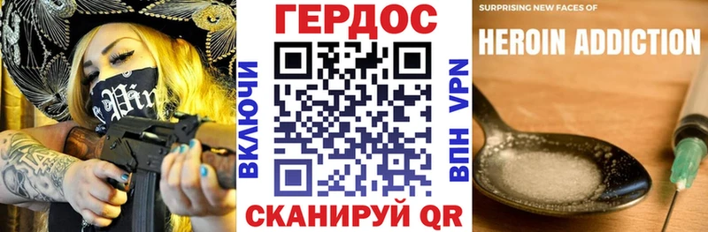 Героин белый  как найти наркотики  Севск 