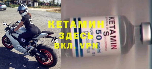 герыч Лагань