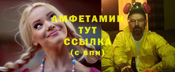 мескалин Ладушкин
