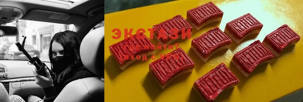 MDMA Лиски