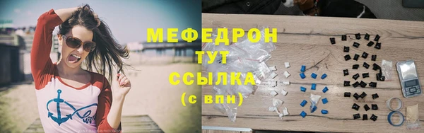 мескалин Ладушкин
