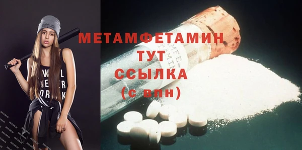 винт Лихославль