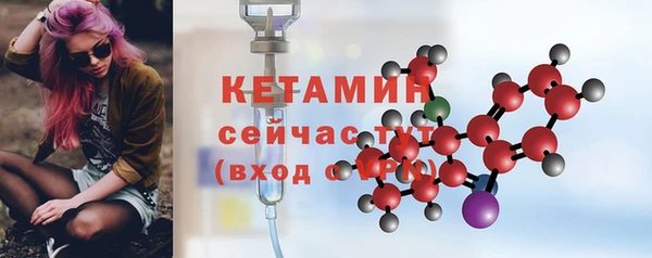 MDMA Лиски
