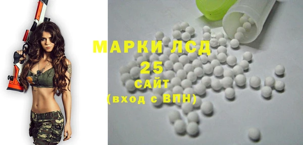 MDMA Лиски