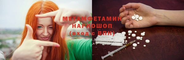 MDMA Лиски