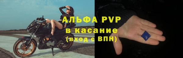герыч Лагань