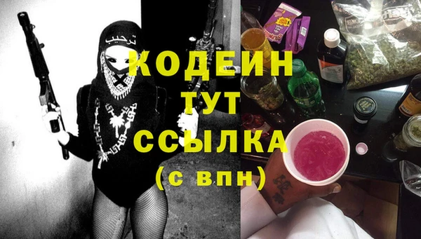 мескалин Ладушкин