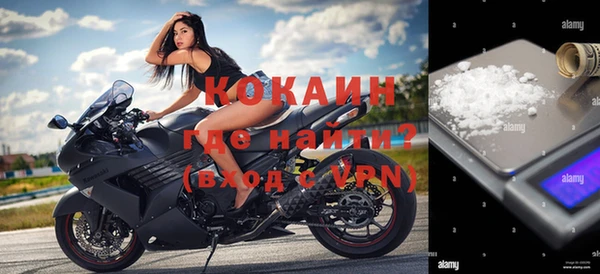 герыч Лагань