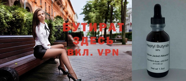 таблы Лабытнанги