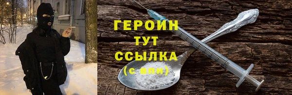 герыч Лагань