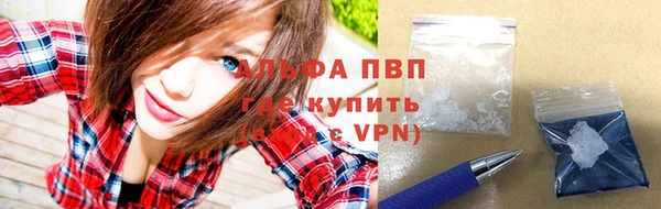таблы Лабытнанги