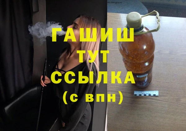 герыч Лагань