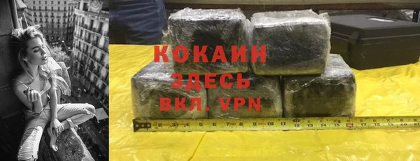 герыч Лагань