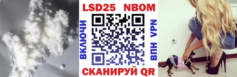 LSD-25 экстази кислота  наркотики  Севск 