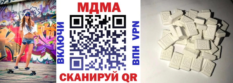 маркетплейс формула  Севск  МДМА VHQ 