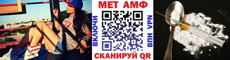 Метамфетамин пудра blacksprut Севск