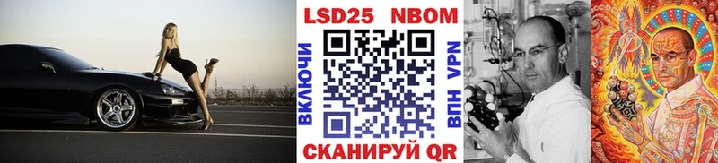 Марки N-bome 1,8мг  KRAKEN ТОР  Севск 