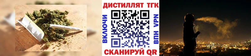 гидра маркетплейс  Севск  ТГК вейп  как найти закладки 