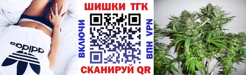 Каннабис конопля  Севск 